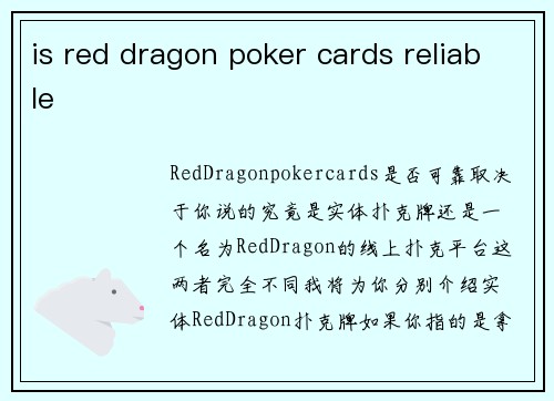 is red dragon poker cards reliable