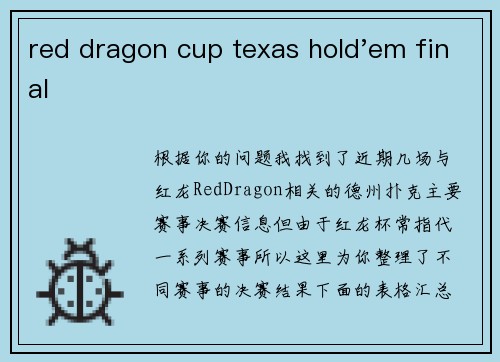 red dragon cup texas hold'em final